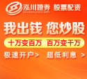 杠杆期货交易软件 详解桂林股票配资能否普及效用_5